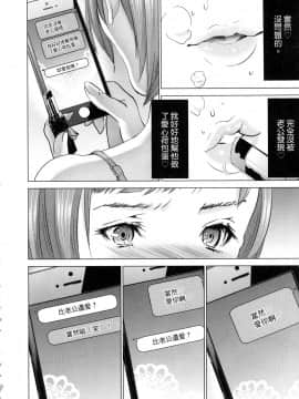 [風的工房][宮崎摩耶] レイコ 1 女公關玲子 1_風的工房030