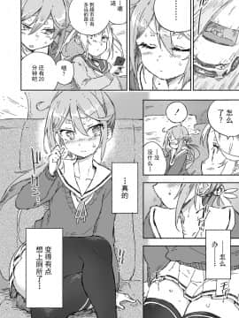 [绅士仓库汉化] [氷倶楽部 (こおりみず)] 曙ダムは放ちたい！ (艦隊これくしょん -艦これ-) [DL版]_05