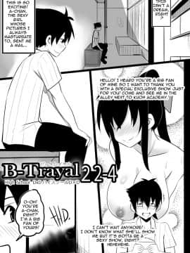 [Merkonig] B-Trayal 22-4 Akeno (ハイスクールD×D) [英語]_04_B_22_4_page1en