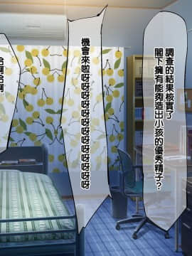 [天帝哥個人漢化] [吟醸マゴッツ (くろたま)] 隣に住んでるエロい交尾ボディの経産婦おばさんと赤ちゃん作ってみた_012