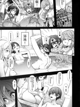 (C96) [DA HOOTCH (新堂エル)] 女ゆうしゃノ旅4 夜の街の女冒険者 (ドラゴンクエストIII)  [路过的骑士汉化组]_05