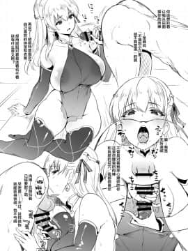 (COMIC1☆15) [また明日。 (太平さんせっと)] おまけ落描き本 (Fate Grand Order) [Chinese] [黎欧x新桥月白日语社]_03