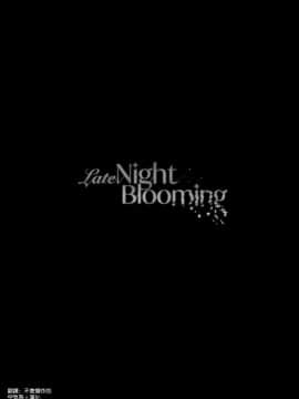 [SMUGGLER (カズヲダイスケ)] Late Night Blooming (アイドルマスター シャイニーカラーズ) [中国翻訳] [DL版]_41_040