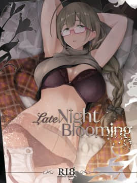 [SMUGGLER (カズヲダイスケ)] Late Night Blooming (アイドルマスター シャイニーカラーズ) [中国翻訳] [DL版]