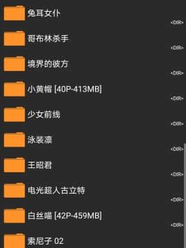 [三度_69]合集_003_Screenshot_20200727_114244