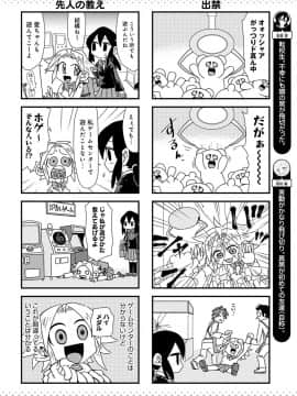 (成年コミック) [雑誌] COMIC アンスリウム 2020年8月号 [DL版]_451