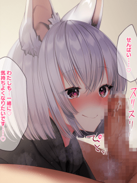 (同人CG集) [Lapingris (灰葉)] ケモミミ女の娘の性活事情 -犬神ちな編_024__020