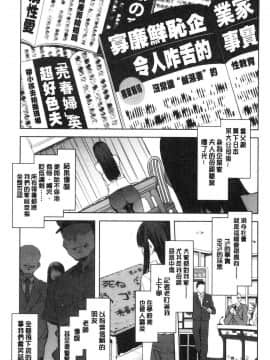 [風的工房][水龍敬] MC学園完全版_風的工房222