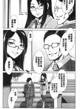 [風的工房][水龍敬] MC学園完全版_風的工房023