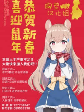 [あいらんどう] 兄妹のかたち 後編 (COMIC LO 2020年2月号) [胸垫汉化组] [DL版]_25