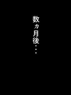 憧れのおばさんに種付け（代行）する5日間＋Α_148_0147