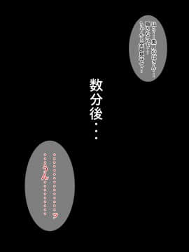 憧れのおばさんに種付け（代行）する5日間＋Α_016_0015