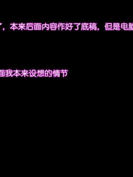 去讨伐魅魔的勇者们 01-08_1029