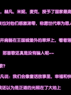 去讨伐魅魔的勇者们 01-08_1039