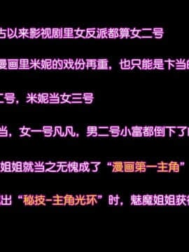 去讨伐魅魔的勇者们 01-08_1033