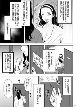 [葛籠くずかご] AV女優の母さんと引きこもりの僕がセックスするようになった理由 [DL版]_P012