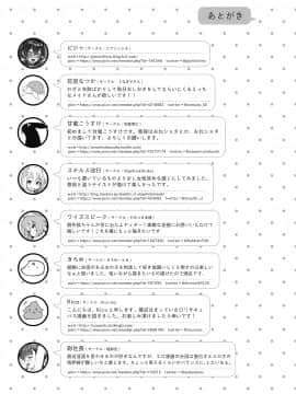 (同人誌) [Estrus Girls (よろず)] Melty H (オリジナル) [DL版]_melty_h_086