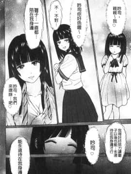 [風的工房][石紙一] 普通の女が発情する時 普通的女孩發情的時候_風的工房138