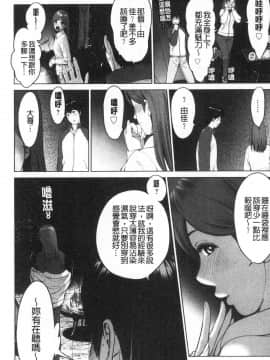 [風的工房][石紙一] 普通の女が発情する時 普通的女孩發情的時候_風的工房090