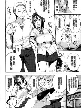 [篆儀通文書坊漢化][変熊] Libido_007