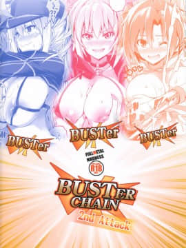 [黎欧×新桥月白日语社](C96) [FULLMETAL MADNESS (旭)] BUSTER CHAIN 2nd Attack (FateGrand Order)_Fgo440_