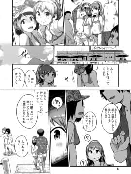 [チグチミリ] イケないことかも…_008