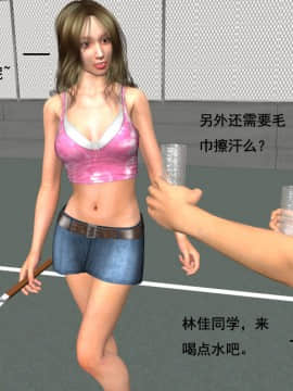 [yhhseap] 入替皮杖 1-15 [end]_112：Render_4