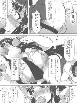 [リリスラウダ] 巨乳優等生～ドMの淫乱雌豚に大変身！_023_img_21_963.18_KB