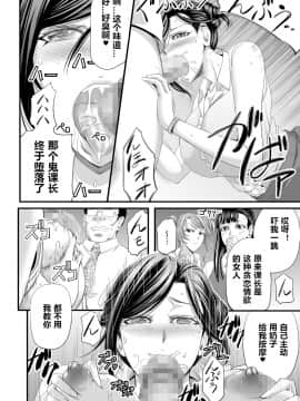 [ブッパスタジオ (菊一もんじ)] 性感MAXアプリで見下し女わからせハーレム! [中国翻訳]_d_179050_0021