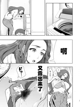 [派大星个人汉化][KNUCKLE HEAD (しょむ)] 隣の人妻が催眠をかけられて寝取られた話 [中国翻訳] [DL版] [ページ欠落]_16_B51200_017