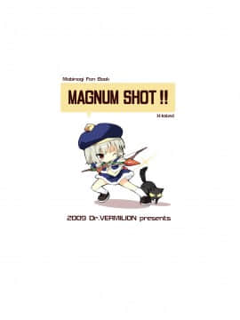 [Dr.VERMILION (ペテン師)] MAGNUM SHOT!! (マビノギ)_022