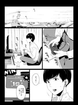 (同人誌) [NANIMOSHINAI (笹森トモエ)] げーみんぐはーれむ (オリジナル) [DL版]_002