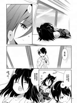 [山樱汉化] (COMIC1☆6) [ココアホリック (ユイザキカズヤ)] ミチルチルチル、チルミチル (恋と選挙とチョコレート)_24