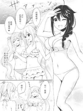 [v.v.t.m汉化组] (C92) [七色のねりぶくろ (七色風香)] 無人島でふたりきり (艦隊これくしょん -艦これ-)_04