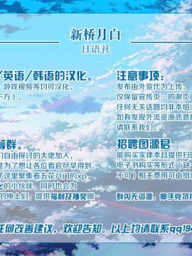 [黎欧x新桥月白日语社] (C96) [麻雀有限会社58 (旅烏)] BBチャンとねる (FateGrand Order)_27