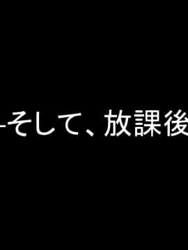 [しらすクライシス (ハイパーバトルチンパンジー)] 1タップで俺が望むエロい世界!_0095