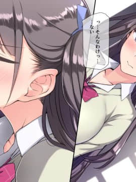 (同人CG集) [K-てん] 俺をバカにするクソ生意気な妹の弱みを握ったんで兄ち○ぽ専用の妹オナホにしたった_117_116