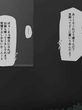 (同人CG集) [K-てん] 俺をバカにするクソ生意気な妹の弱みを握ったんで兄ち○ぽ専用の妹オナホにしたった_012_011