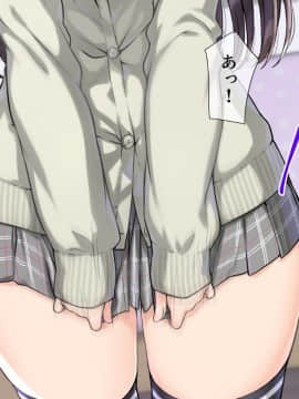 (同人CG集) [K-てん] 俺をバカにするクソ生意気な妹の弱みを握ったんで兄ち○ぽ専用の妹オナホにしたった_044_043