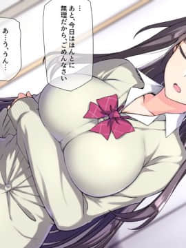 (同人CG集) [K-てん] 俺をバカにするクソ生意気な妹の弱みを握ったんで兄ち○ぽ専用の妹オナホにしたった_211_210