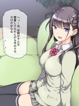 (同人CG集) [K-てん] 俺をバカにするクソ生意気な妹の弱みを握ったんで兄ち○ぽ専用の妹オナホにしたった_033_032