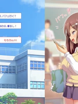 (同人CG集) [らっきーばなな] 大好きな幼馴染の初エッチから結婚、赤ちゃんが産まれるまで、見守っちゃった…_017