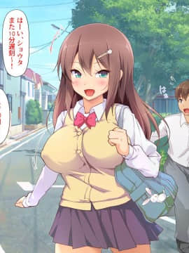 (同人CG集) [らっきーばなな] 大好きな幼馴染の初エッチから結婚、赤ちゃんが産まれるまで、見守っちゃった…_002