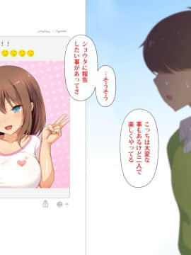 (同人CG集) [らっきーばなな] 大好きな幼馴染の初エッチから結婚、赤ちゃんが産まれるまで、見守っちゃった…_426