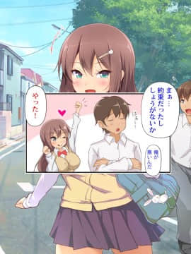 (同人CG集) [らっきーばなな] 大好きな幼馴染の初エッチから結婚、赤ちゃんが産まれるまで、見守っちゃった…_003