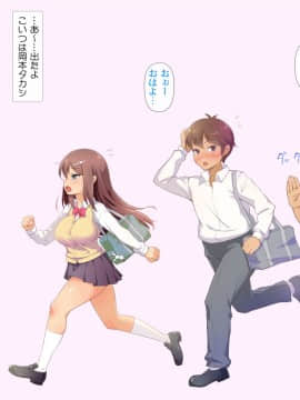 (同人CG集) [らっきーばなな] 大好きな幼馴染の初エッチから結婚、赤ちゃんが産まれるまで、見守っちゃった…_011