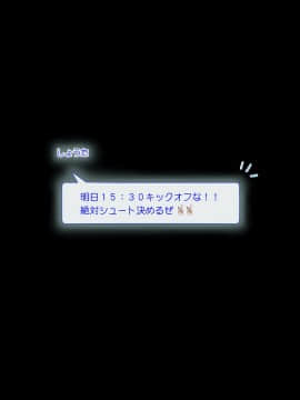 (同人CG集) [らっきーばなな] 大好きな幼馴染の初エッチから結婚、赤ちゃんが産まれるまで、見守っちゃった…_318