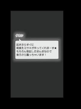 (同人CG集) [らっきーばなな] 大好きな幼馴染の初エッチから結婚、赤ちゃんが産まれるまで、見守っちゃった…_442