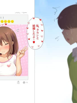 (同人CG集) [らっきーばなな] 大好きな幼馴染の初エッチから結婚、赤ちゃんが産まれるまで、見守っちゃった…_427