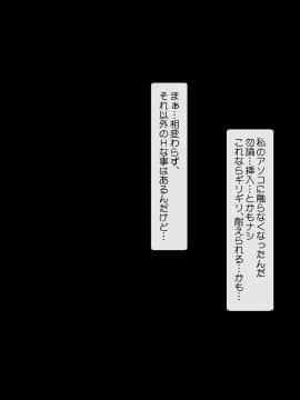 (同人CG集) [らっきーばなな] 大好きな幼馴染の初エッチから結婚、赤ちゃんが産まれるまで、見守っちゃった…_172